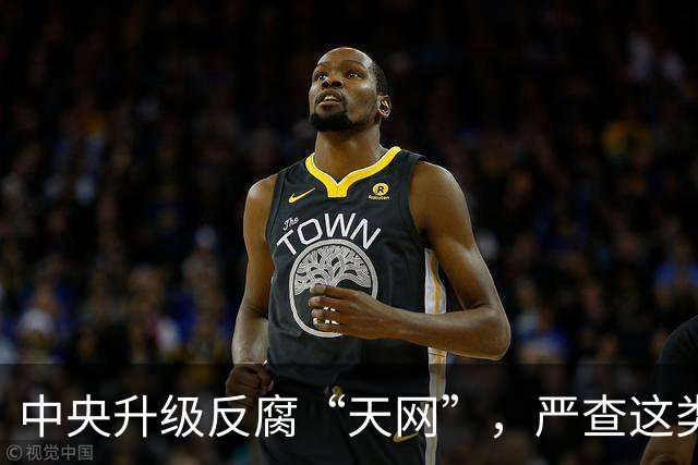 中央升级反腐“天网”，严查这类问题，查到一起处分一起！