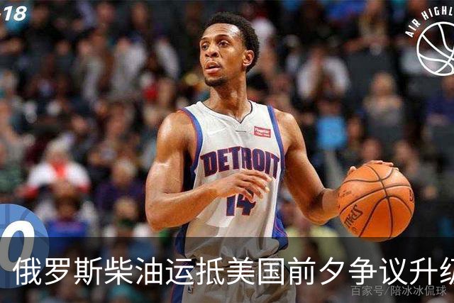 俄罗斯柴油运抵美国前夕争议升级：州政府拟阻拦，买家仍不敢接手